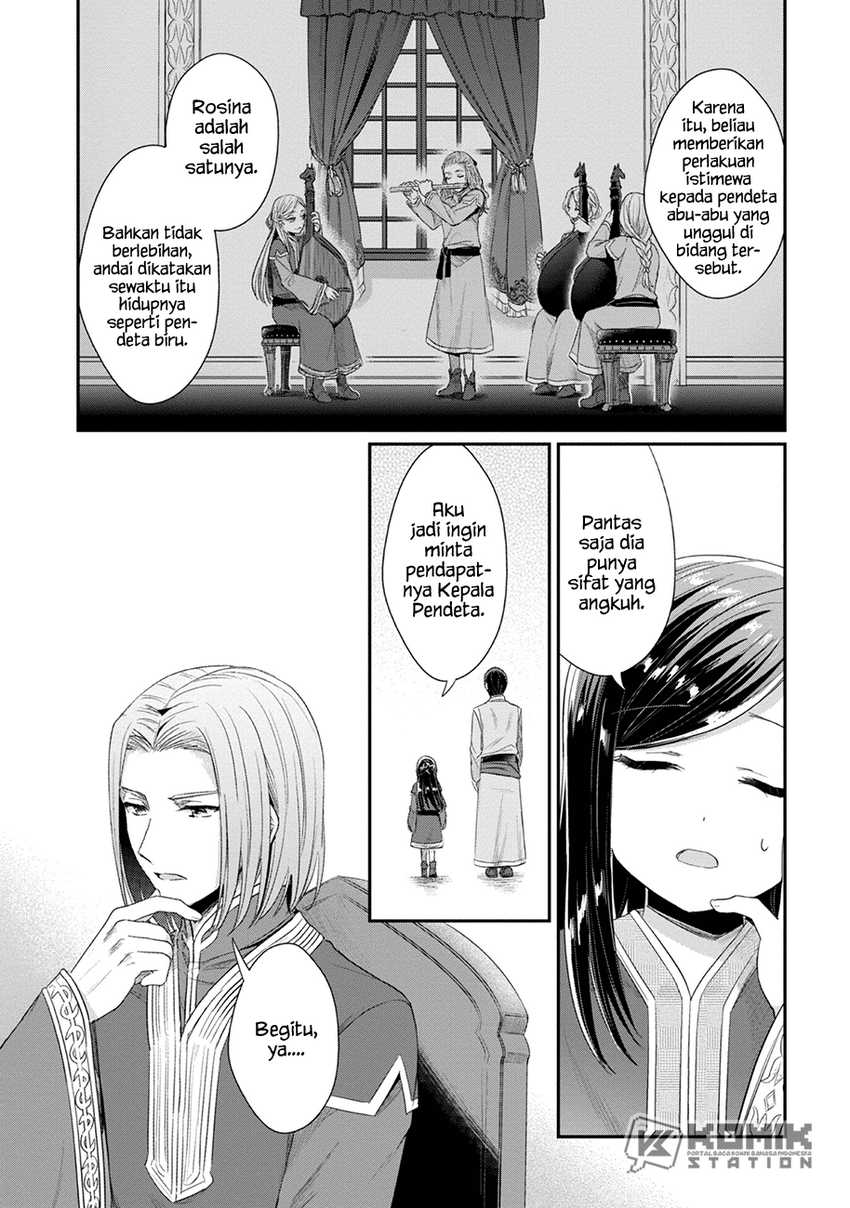 Honzuki no Gekokujou: Part 2